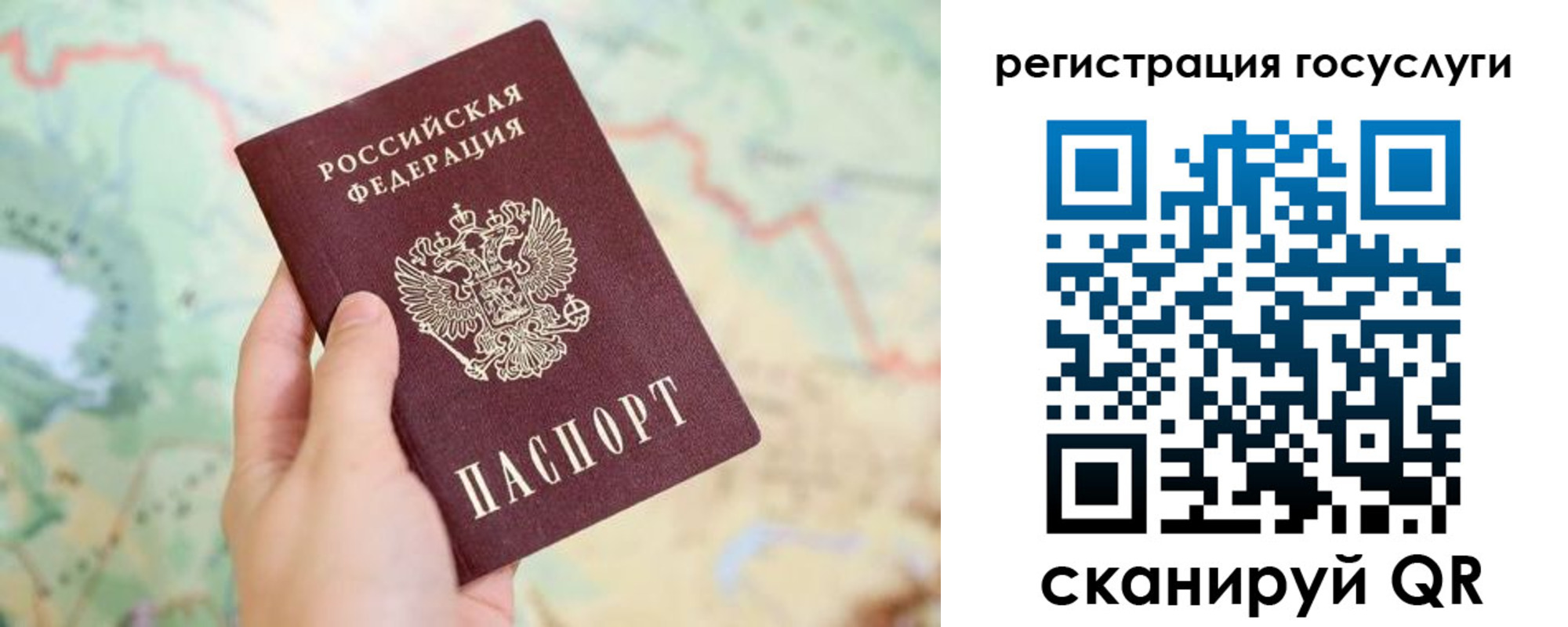 временная регистрация в квартире в Берёзовском